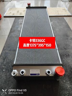 CAT E336GC E340 E345GC খননকারী রেডিয়েটর 4756622 | 1375 মিমি সম্পূর্ণ হিট এক্সচেঞ্জার | বাণিজ্যিক গ্রেড