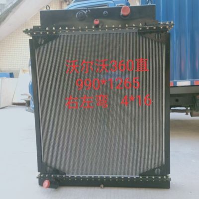 কাস্টমাইজড EC330B EC360B EC460B এক্সকাভেটর রেডিয়েটর 14531217 পুরানো